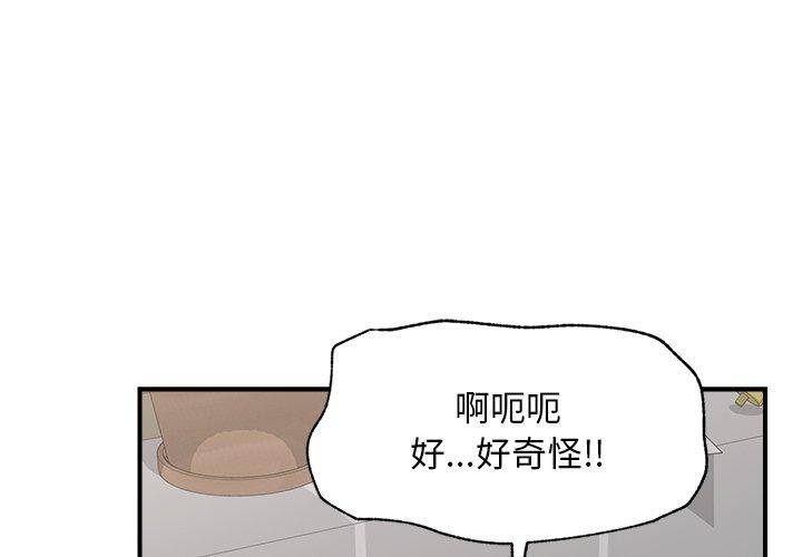 第6話