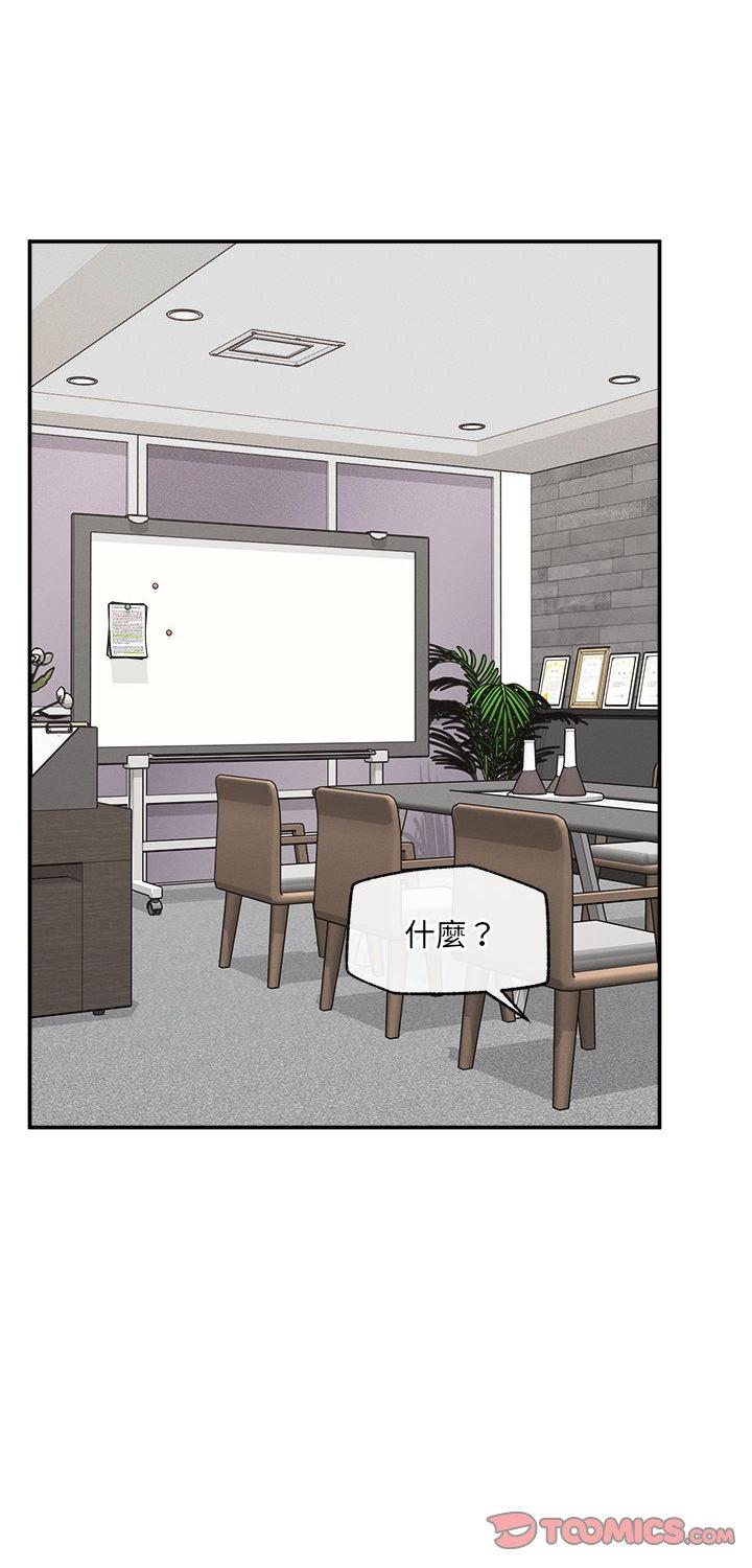 第37話