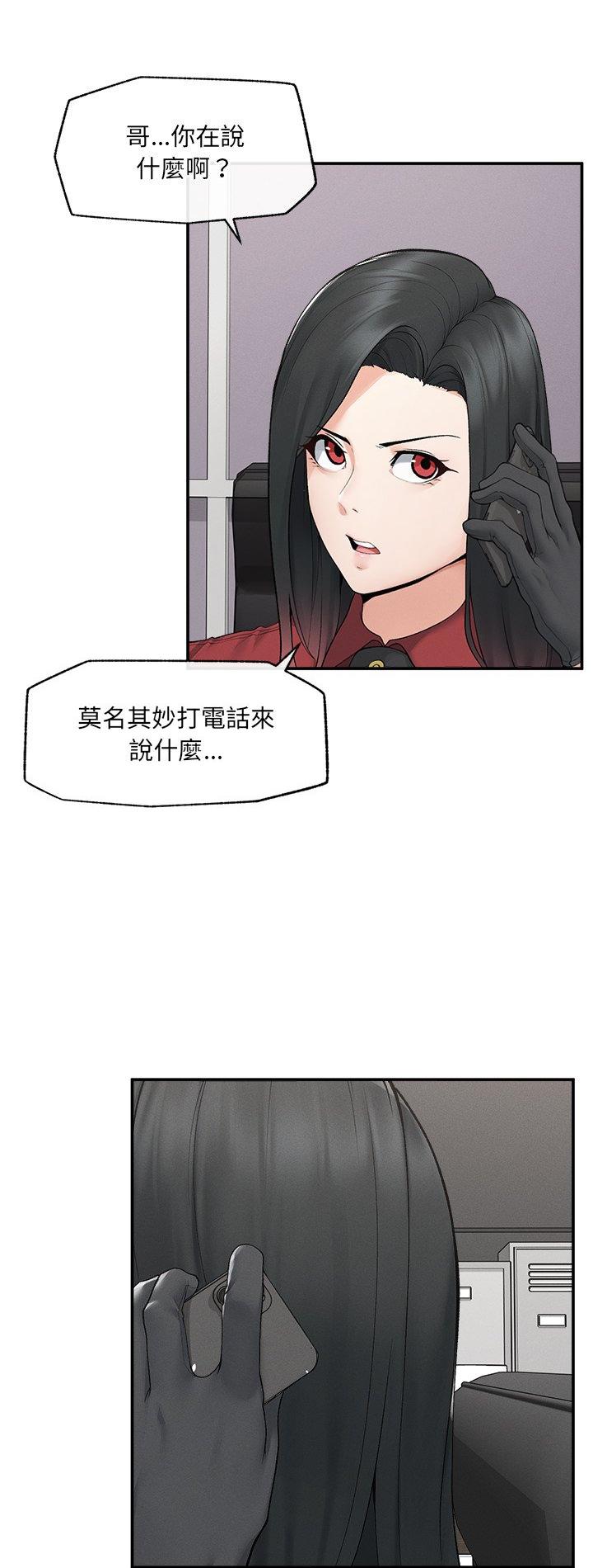 第37話