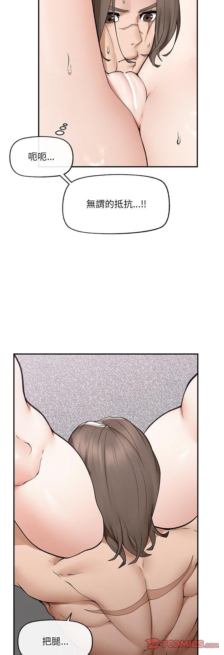 第39話