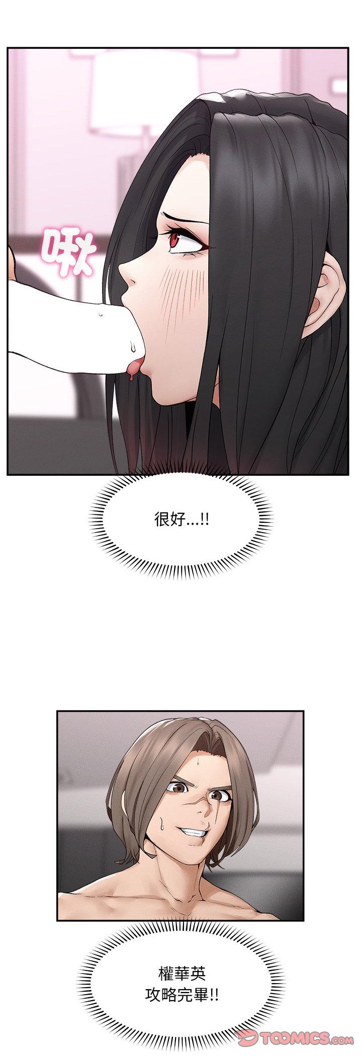 第41話