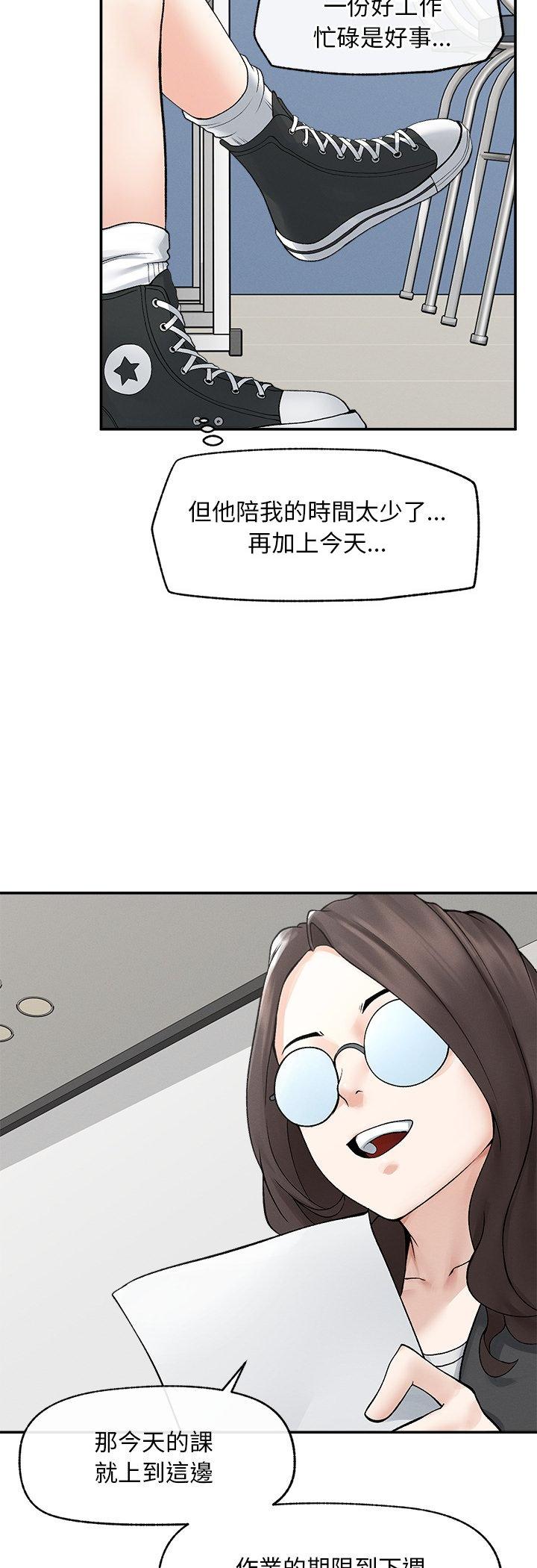 第42話