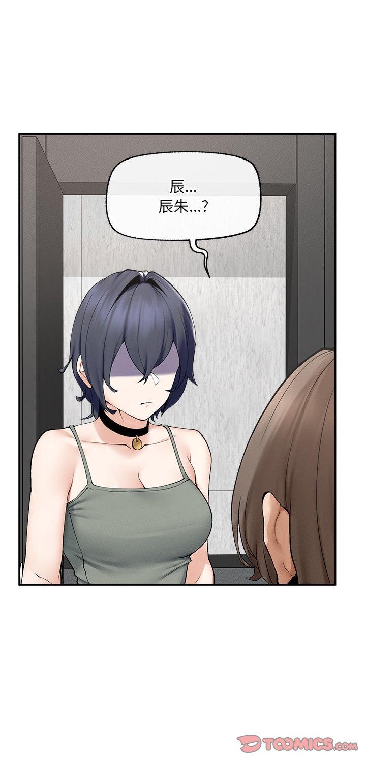 第43話