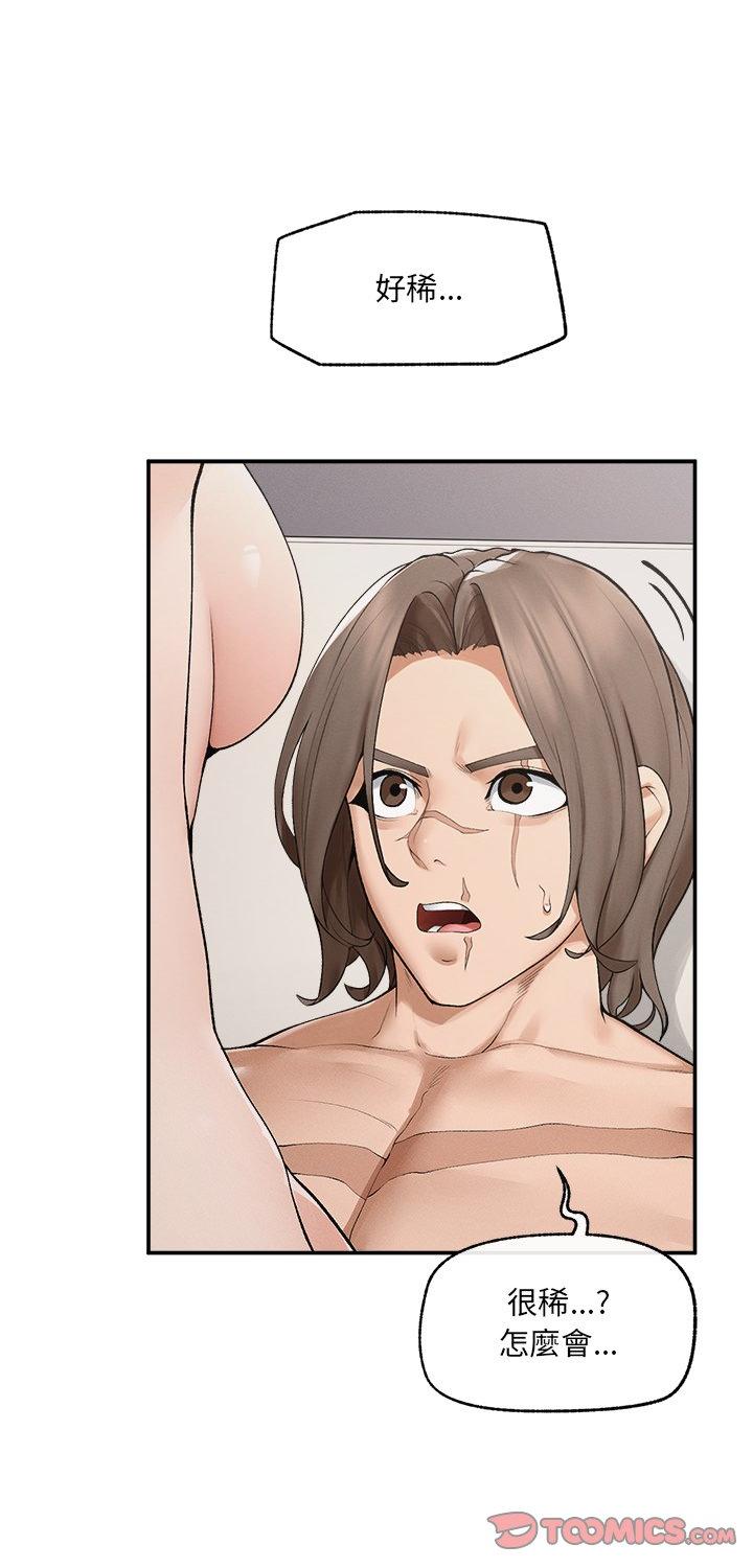 第44話