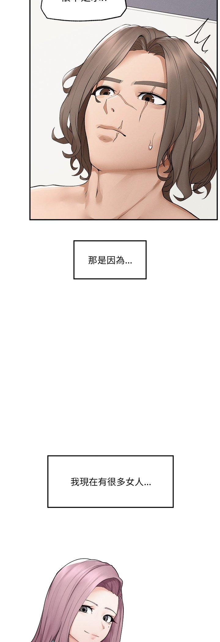 第44話