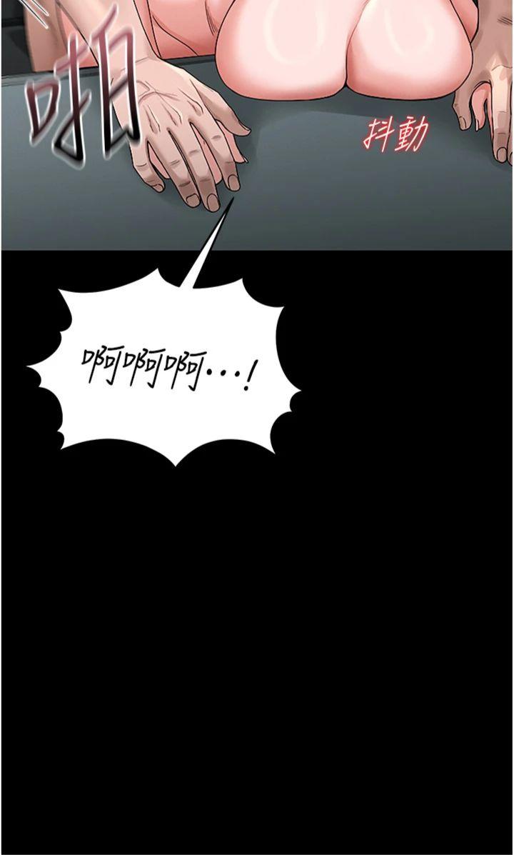 第6話 - 背德的絕妙快感