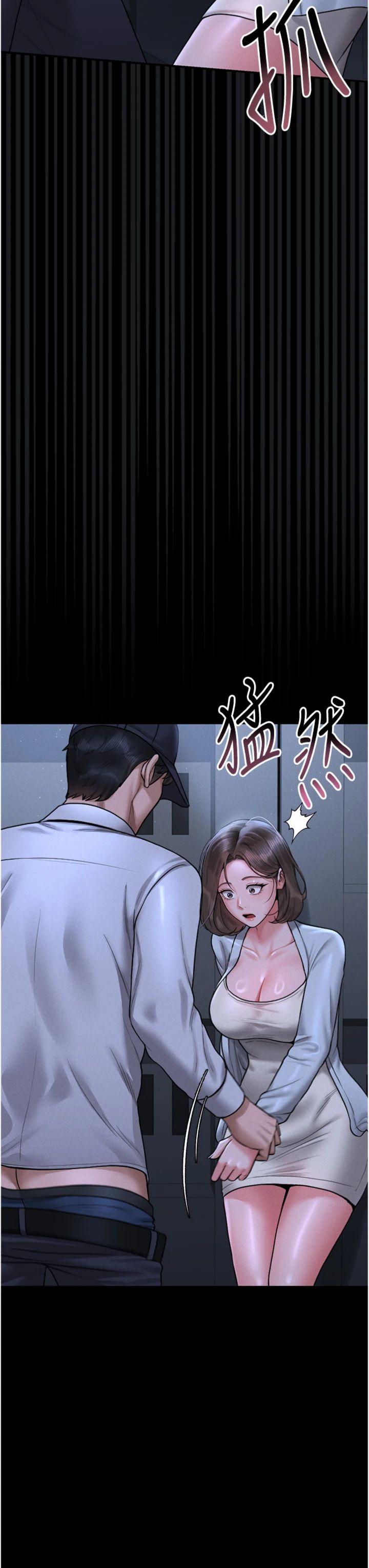 第9話 - 盡心服務才有獎勵