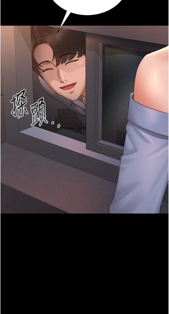 第12話 - 妳忍得很好，給妳內射當獎勵