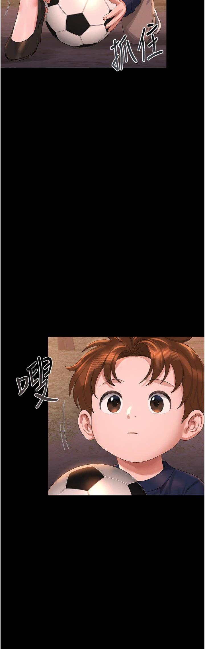 第15話 - 在家被迫接受性教育