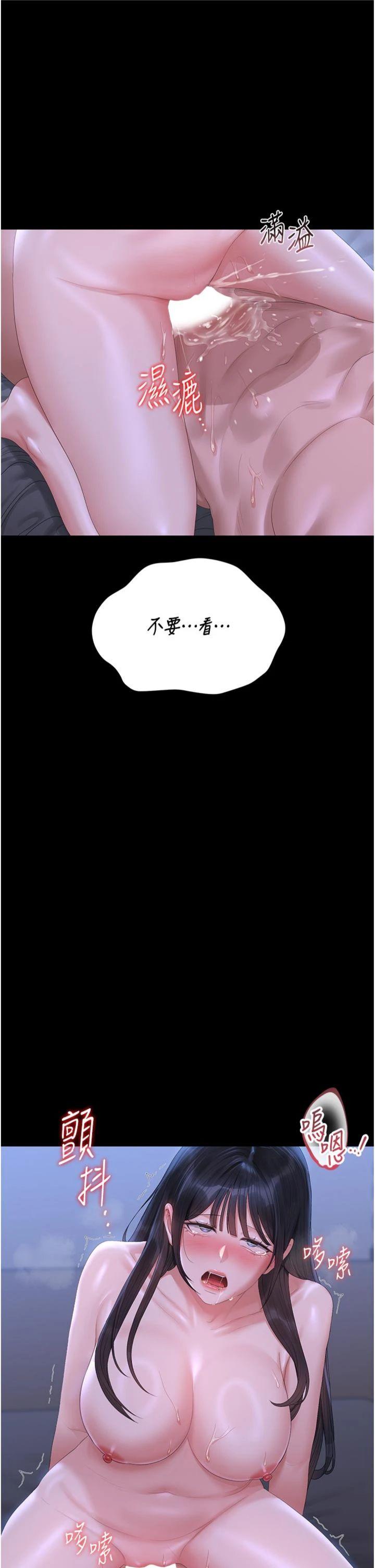 第23話 - 請允許我繼續當肉便器