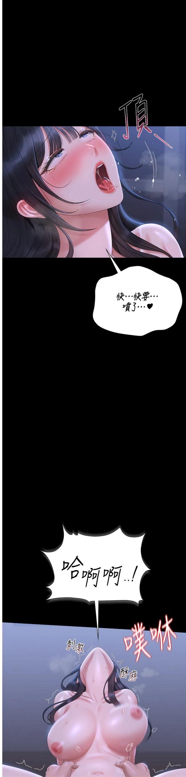 第23話 - 請允許我繼續當肉便器