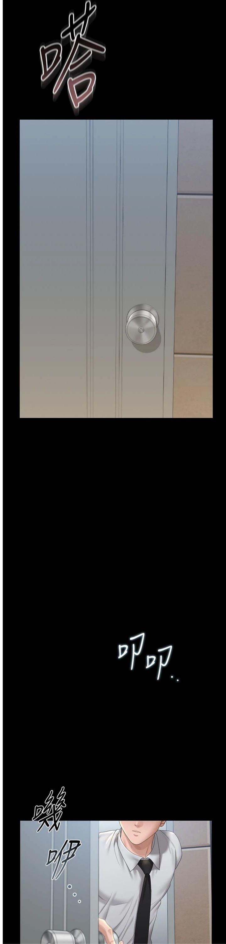 第24話 - 主動張開雙腿求歡的人妻