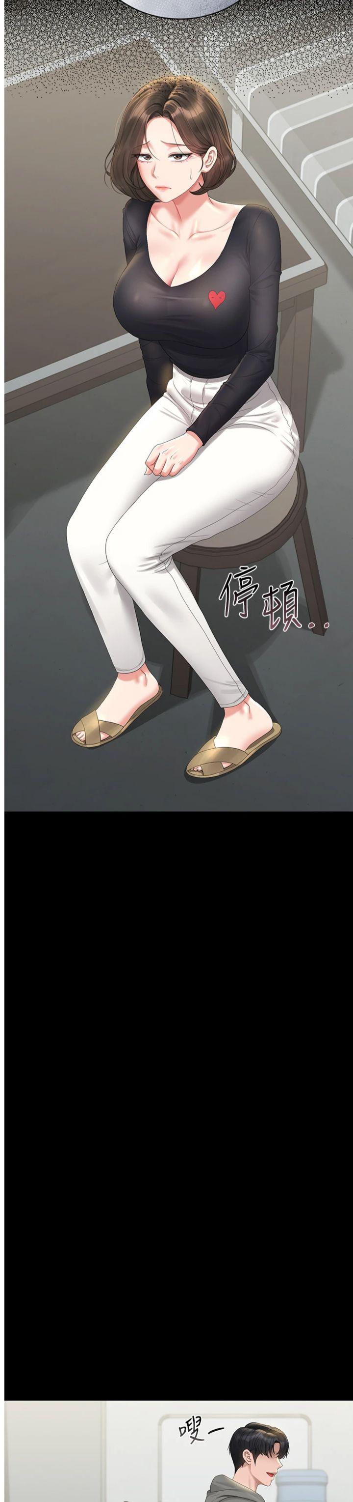 第25話 - 被別人觸碰的感覺