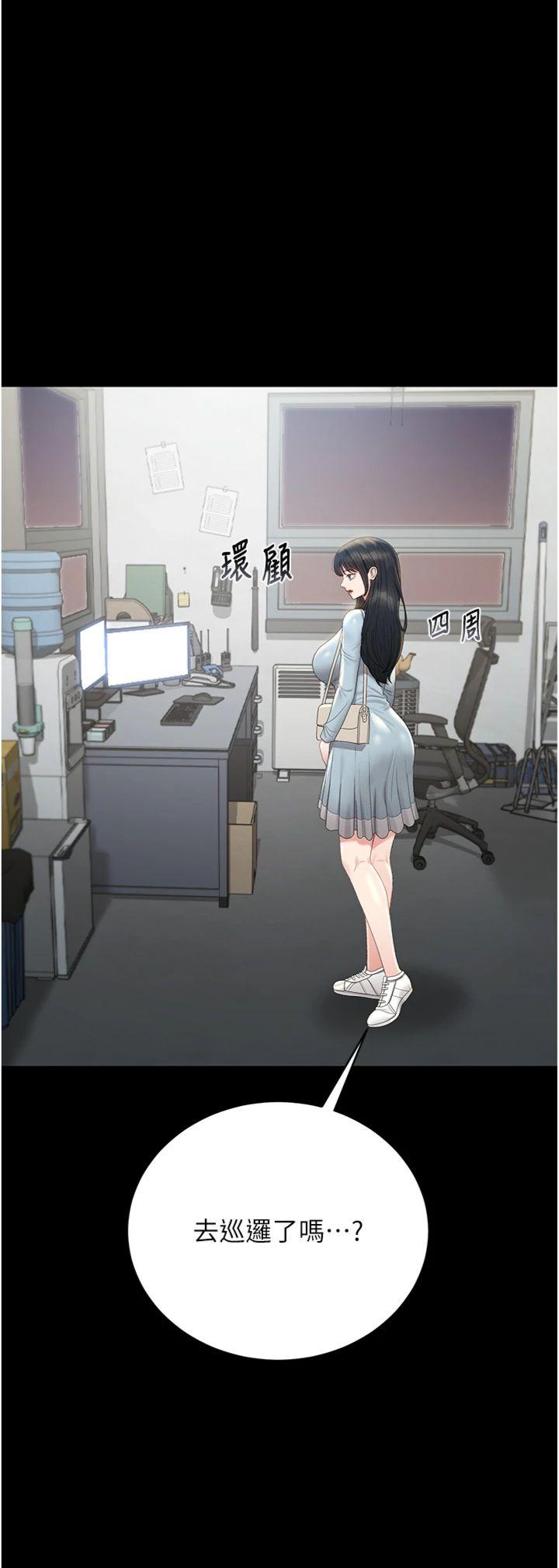 第26話 - 在樓梯間做見不得人的事