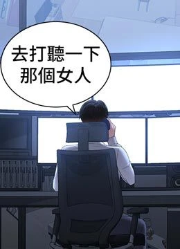 第29話 - 下部影片的女主角的封面的封面