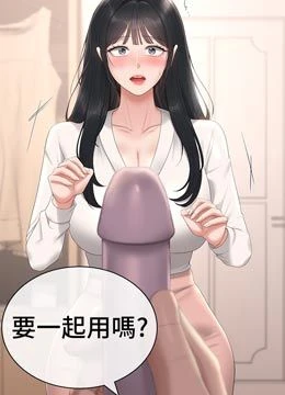 第34話 - 完成變態的任務的封面的封面
