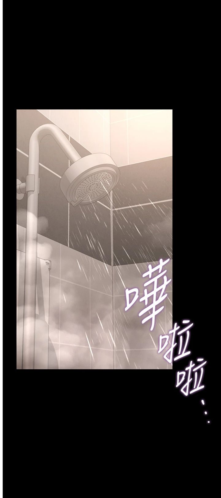 第37話 - 我全身上下都是你的體液