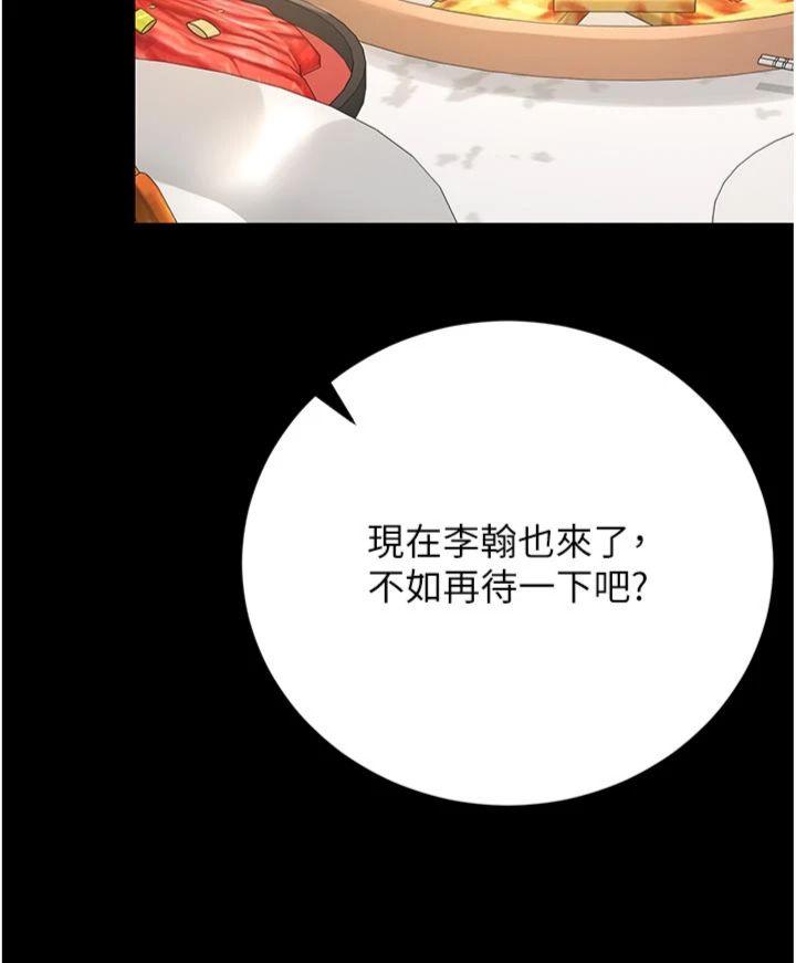 第49話 - 最後一次向你妥協