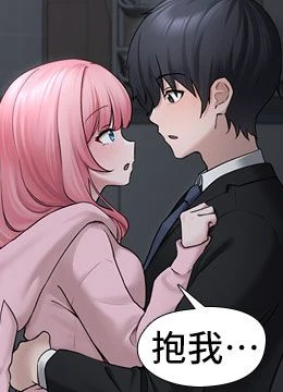 第5話 - 欲罷不能的吻的封面的封面