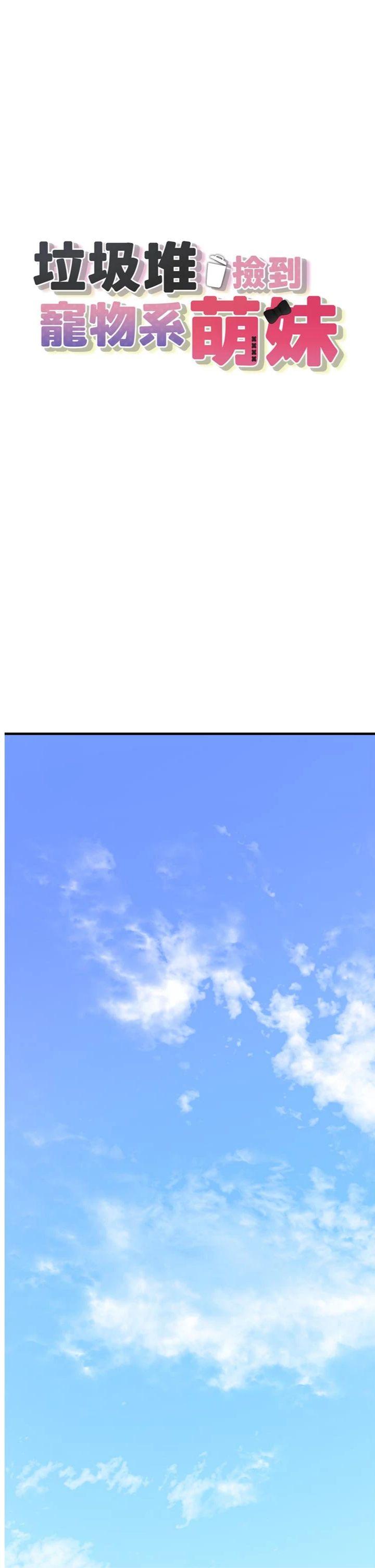 第7話 - 我要嫁給哥哥…