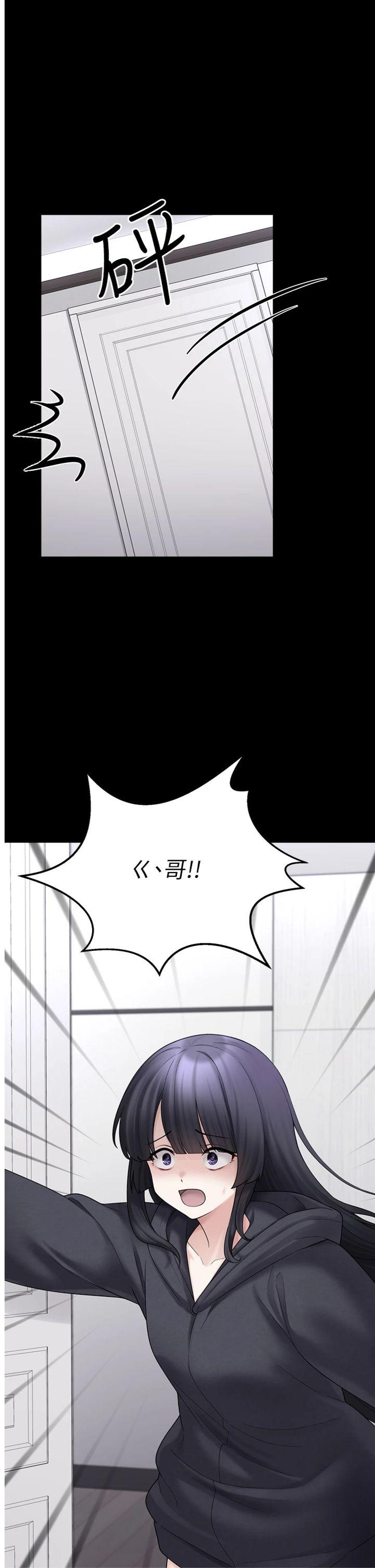 第9話 - 誰說兄妹不行色色?