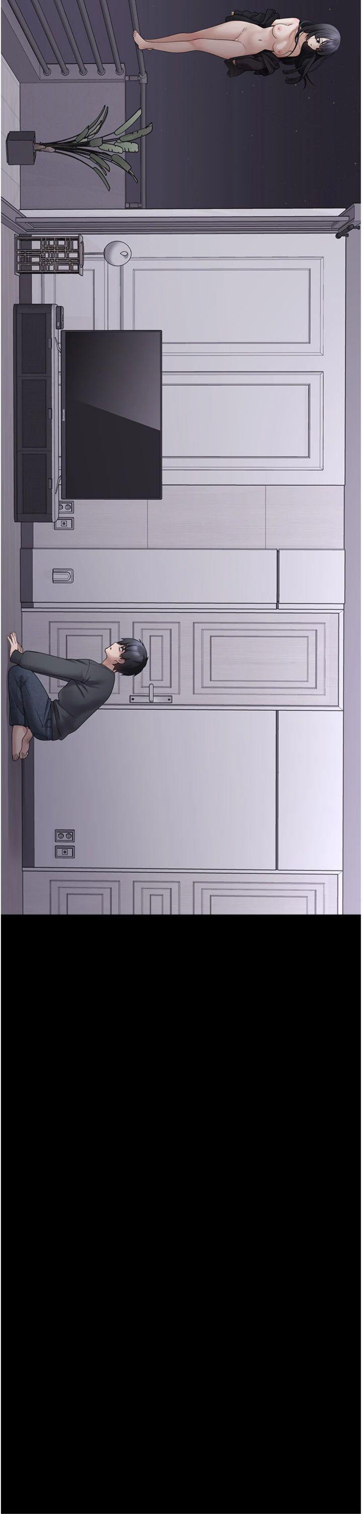 第10話 - 上來和我一起睡