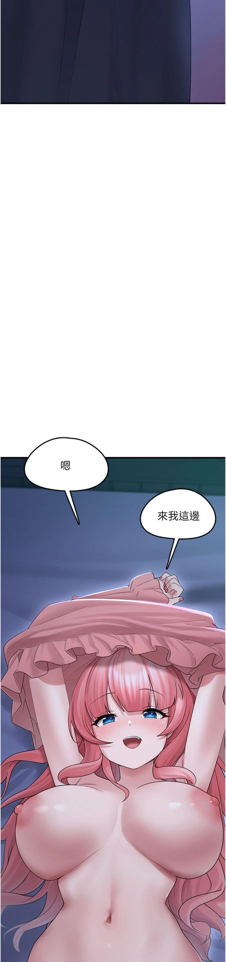 第11話 - 想再靠近妳一點…