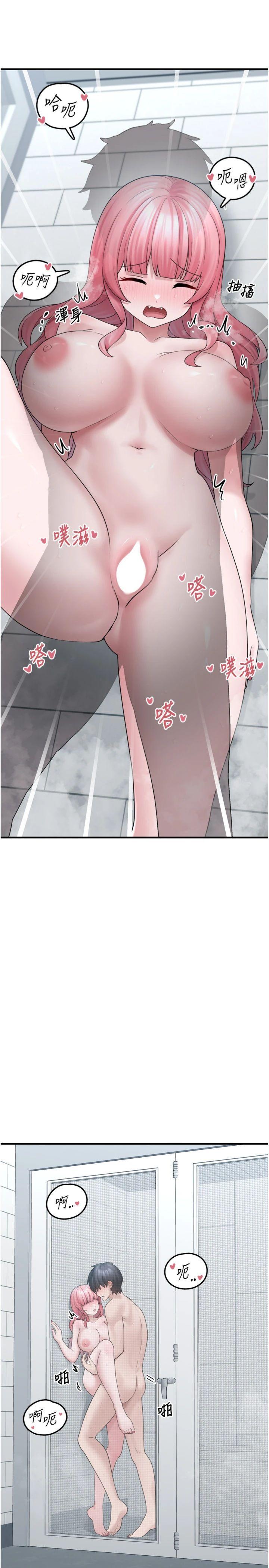 第14話 - 永遠不要分開♥