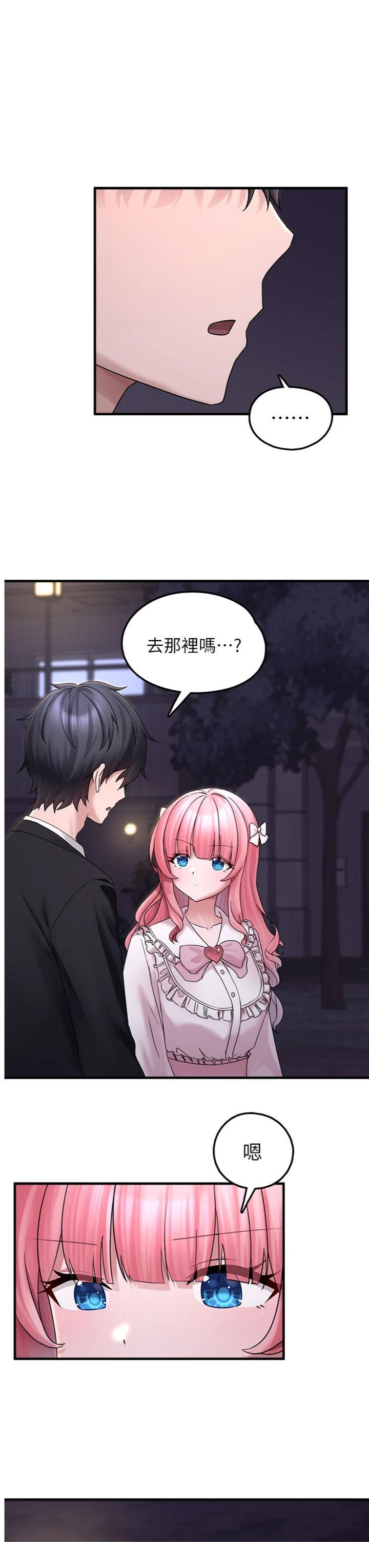 第17話 - 永遠是我最愛的哥