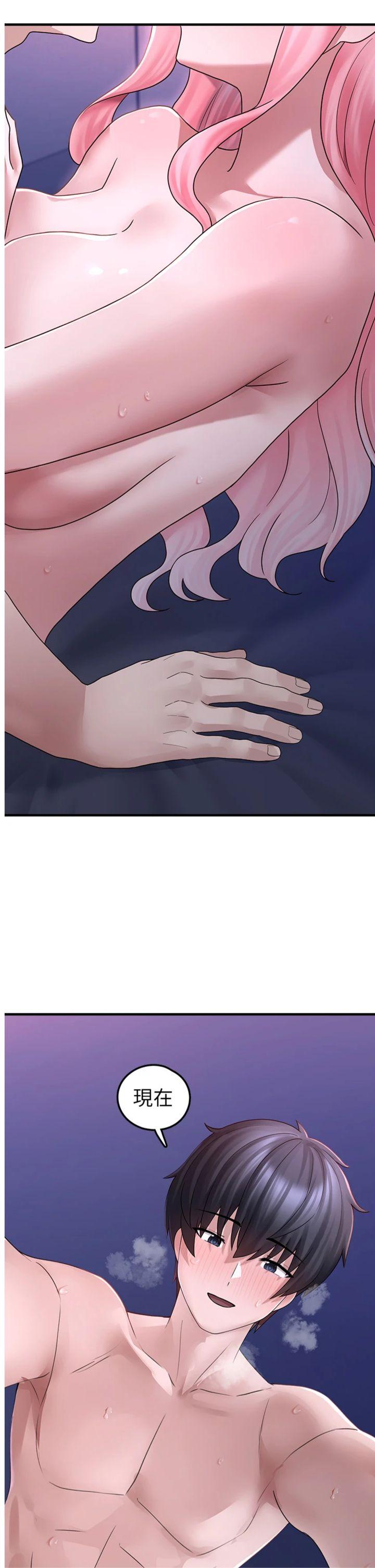 第20話 - 迎接粉紅色的未來