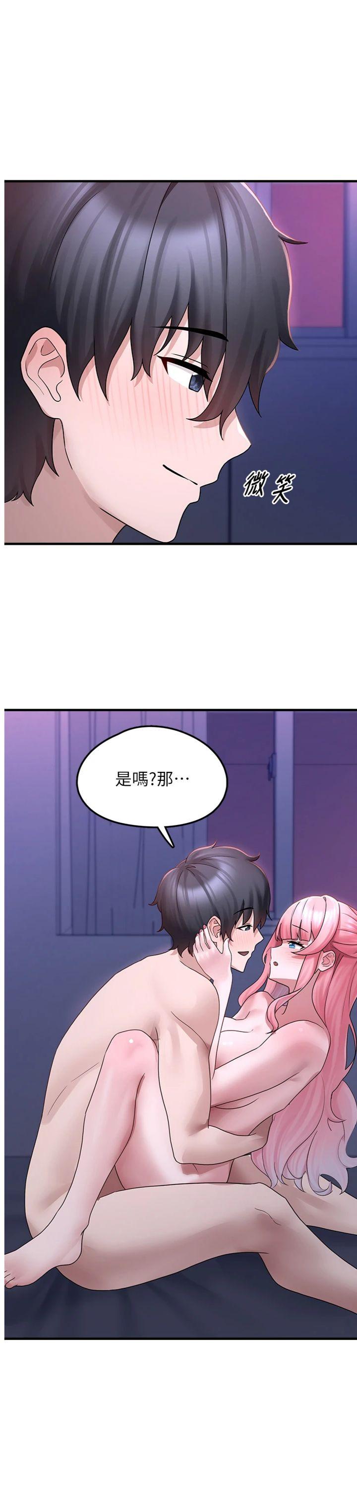 第20話 - 迎接粉紅色的未來