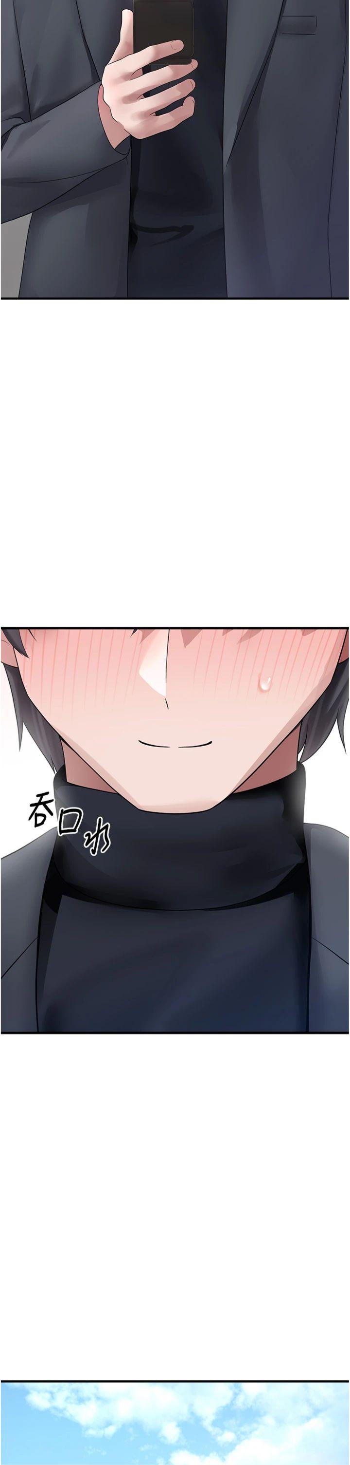 第21話 - 關於「她」的過去…