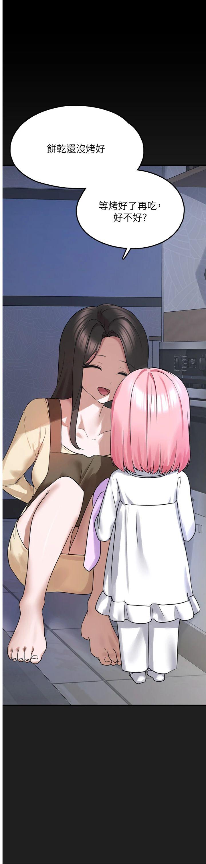 第23話 - 哪裡才是棲身之地?