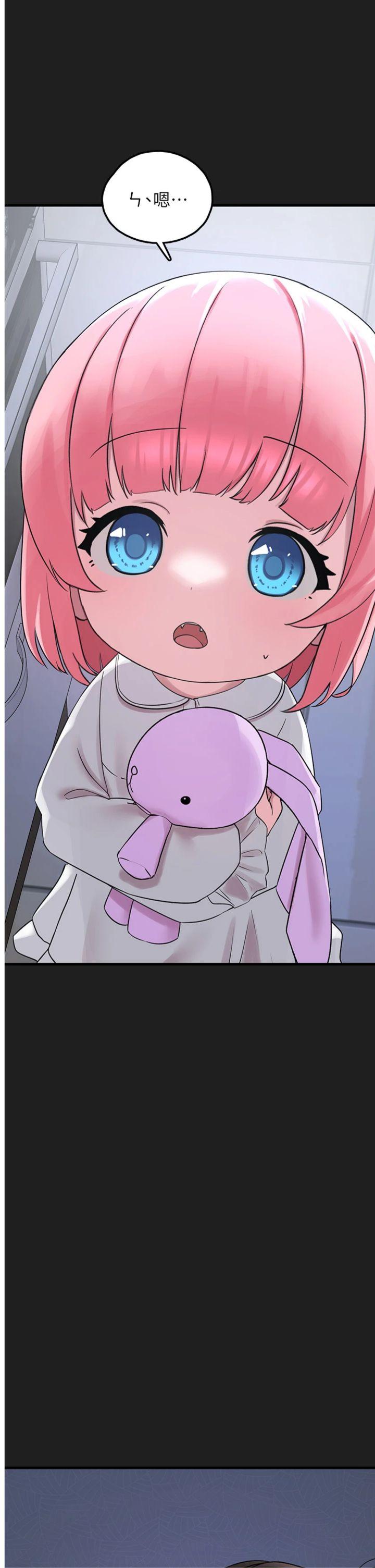 第23話 - 哪裡才是棲身之地?