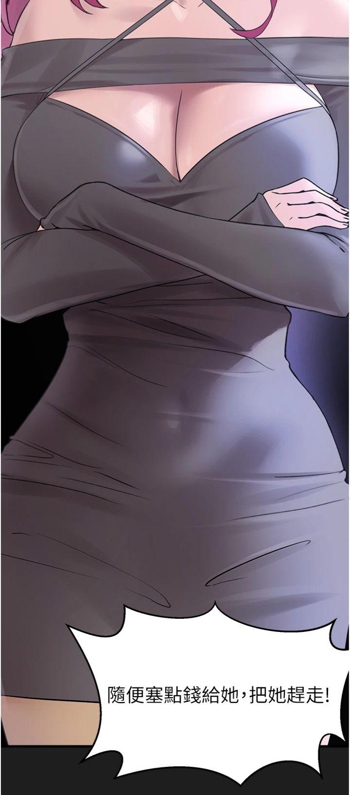 第25話 - 和姐姐們一起服侍主人