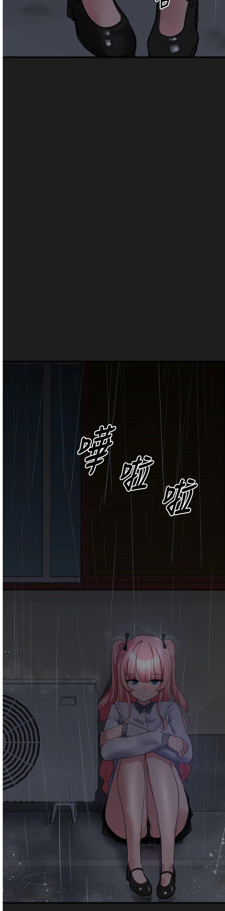 第27話 - 成為我的女人吧