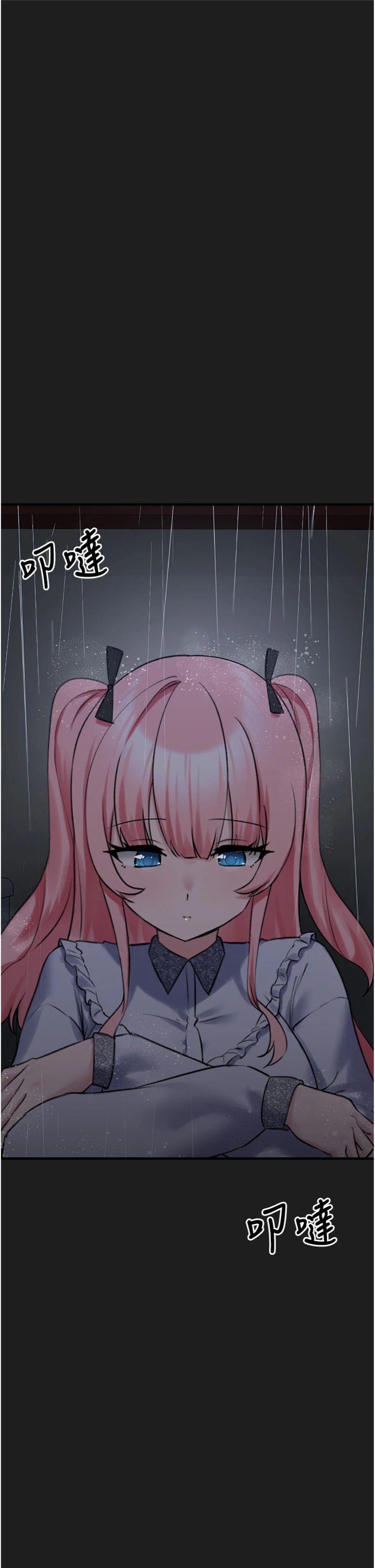 第27話 - 成為我的女人吧