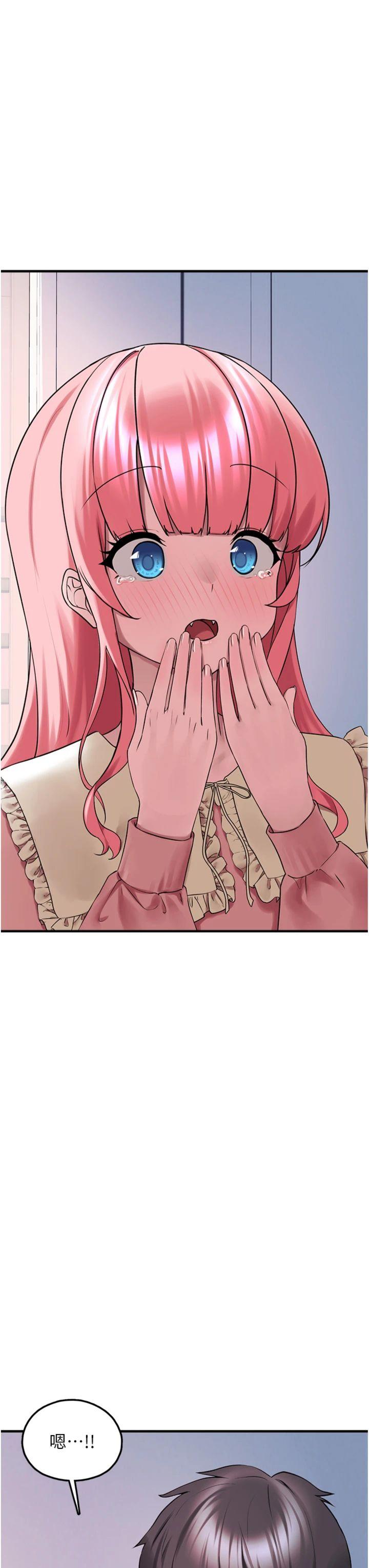 第28話 - 我女兒就交給你了