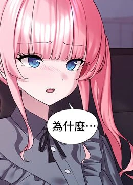 第28話 - 我女兒就交給你了的封面的封面