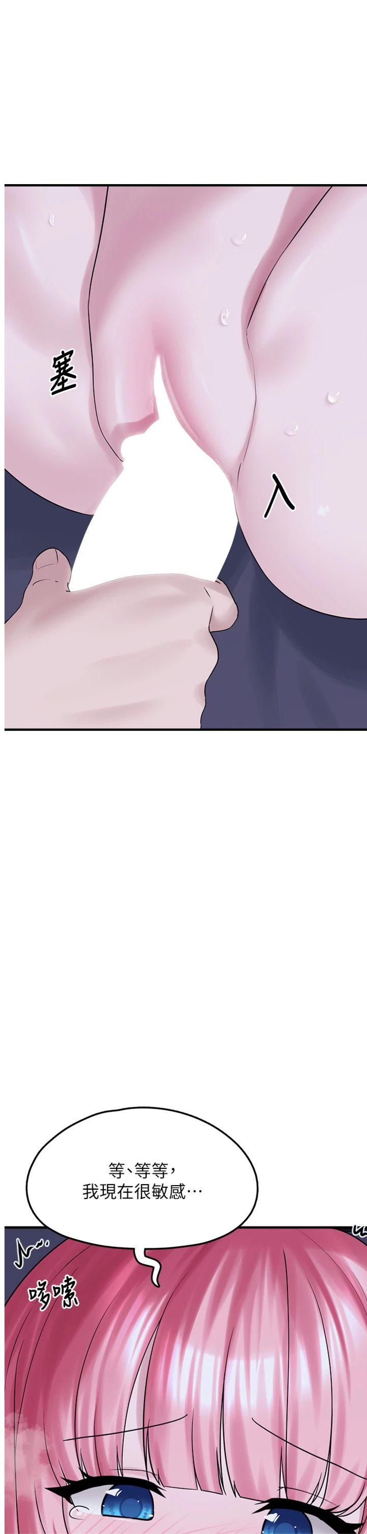 第30話 最終話 - 相伴一生的承諾