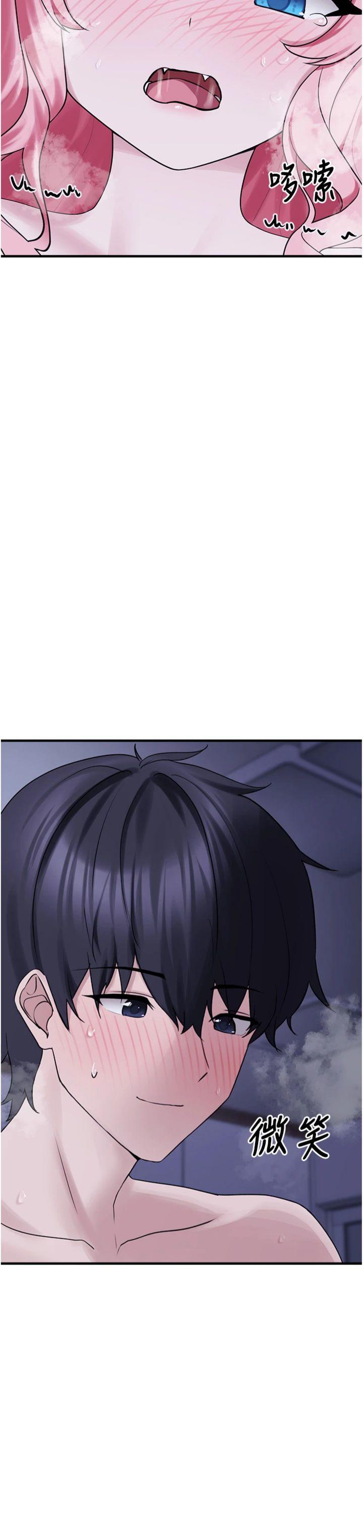 第30話 最終話 - 相伴一生的承諾