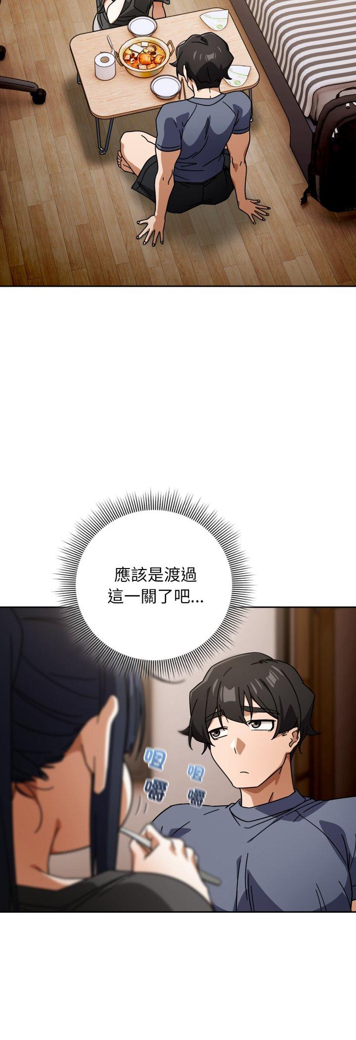 第29話