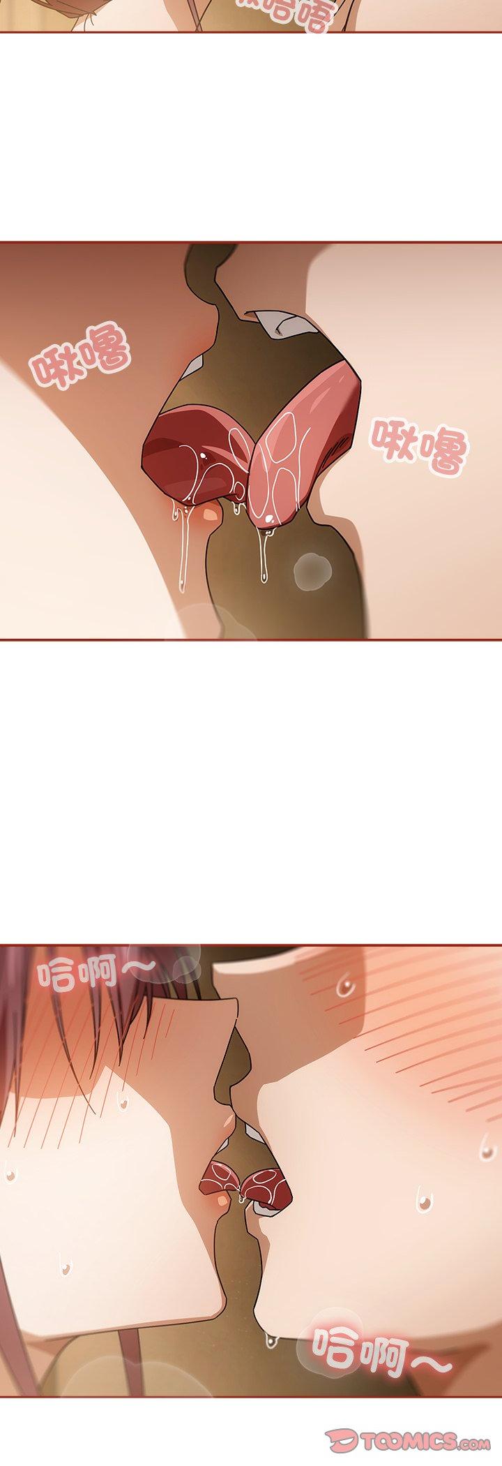 第33話