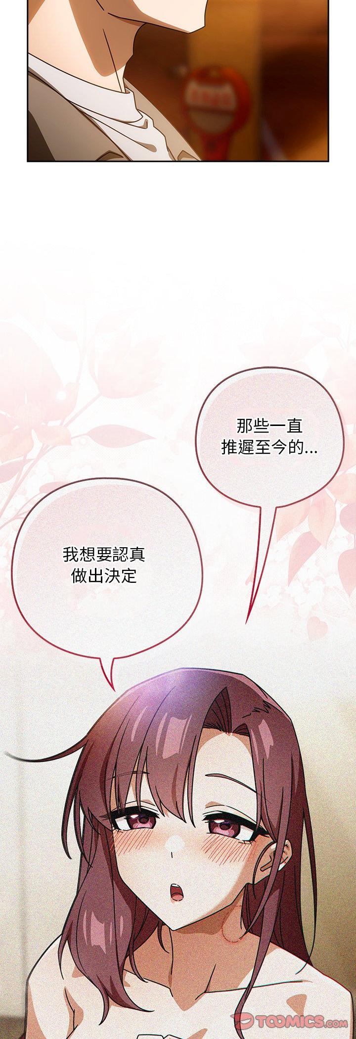 第37話