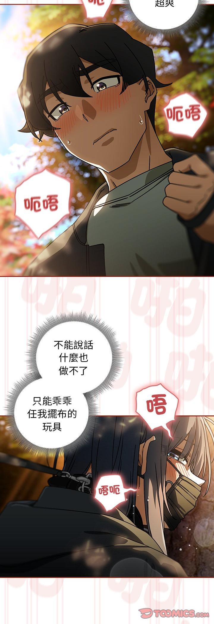 第39話