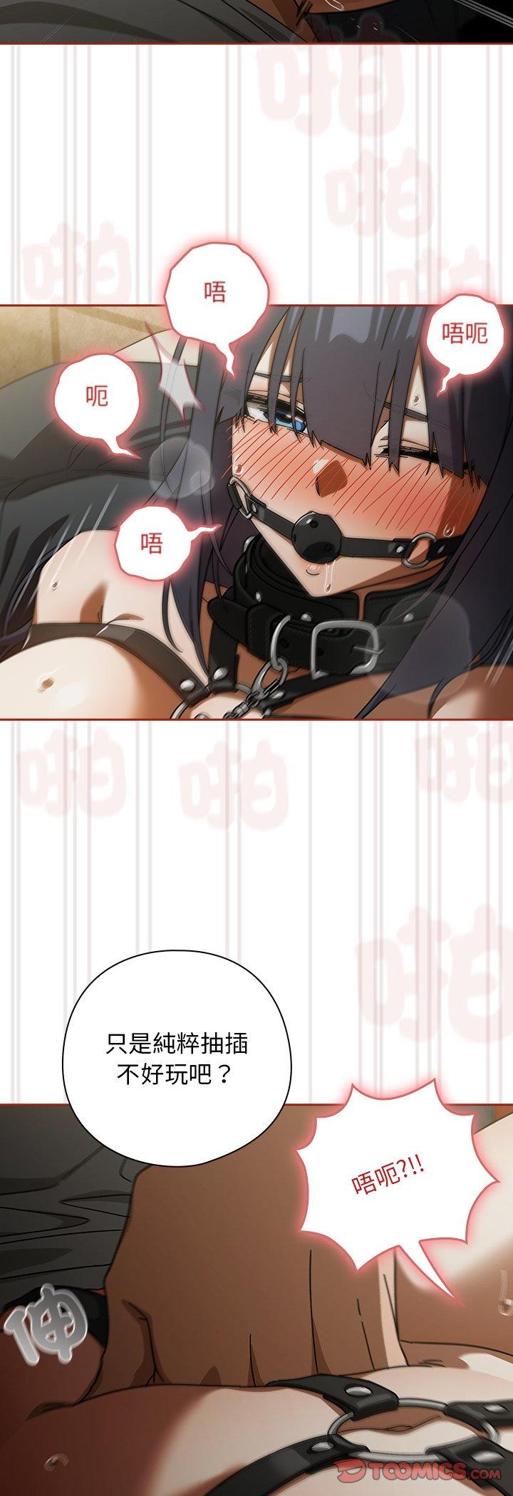 第40話