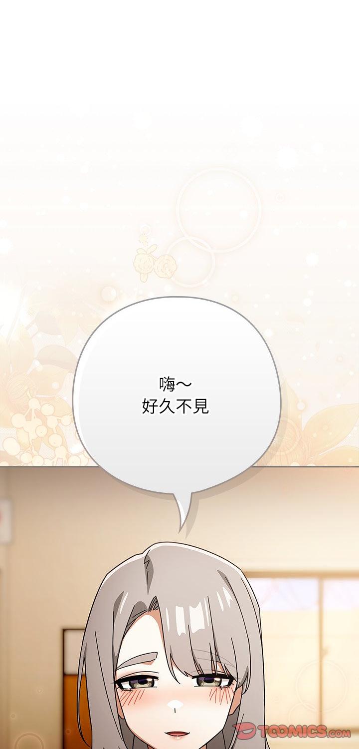 第41話