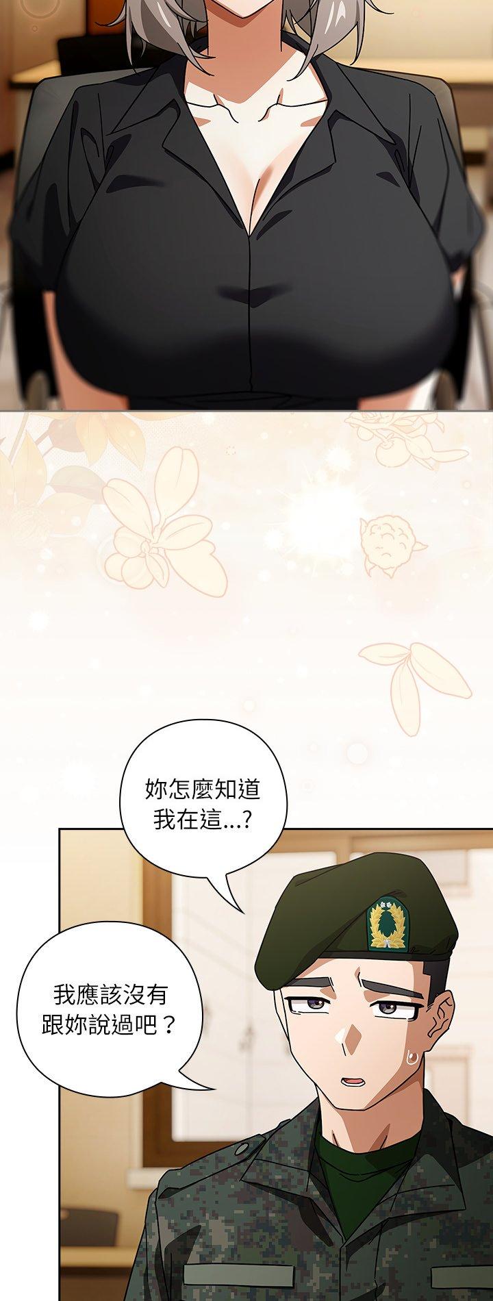 第41話