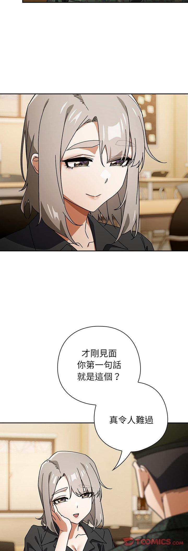 第41話