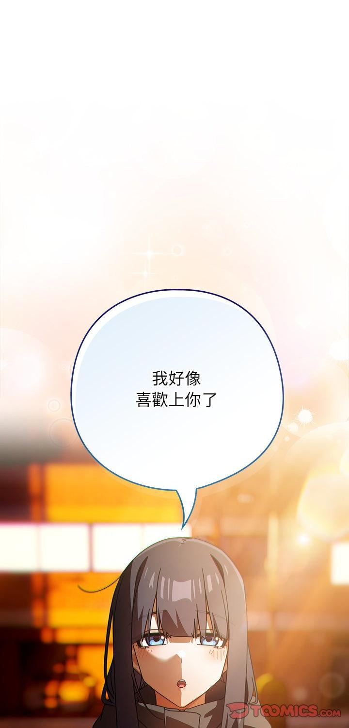 第42話